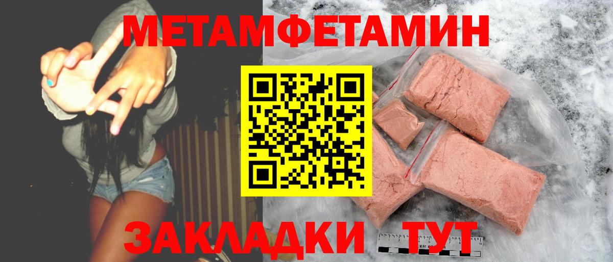 АМФЕТАМИН 98% Мирный