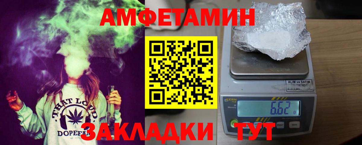 Мирный  АМФ Premium  Вход с VPN 