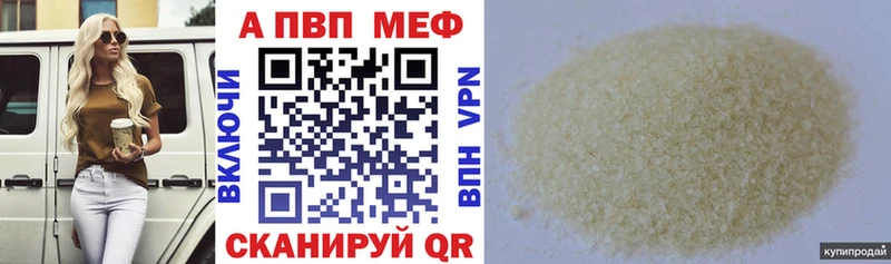 блэк спрут ТОР  Мирный  Alpha-PVP крисы CK 