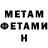 Амфетамин Розовый nekica m