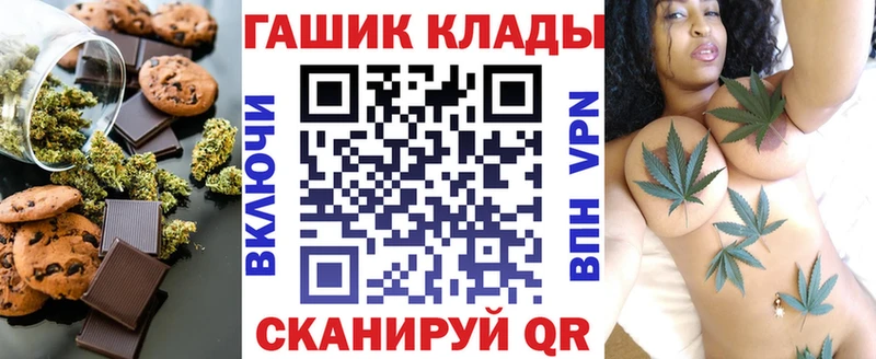 Canna-Cookies марихуана  hydra как войти  Мирный 