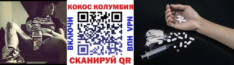 КОКАИН 98% Мирный