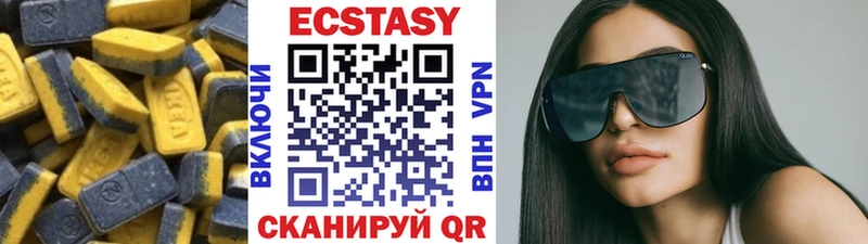 ЭКСТАЗИ Cube Мирный