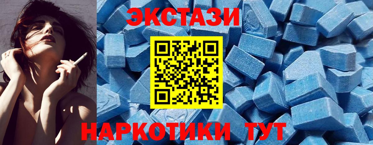 ЭКСТАЗИ DUBAI Мирный