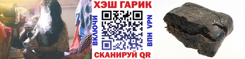 ГАШИШ ice o lator  Мирный 