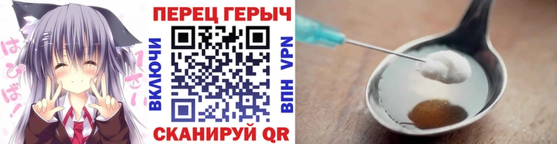 blacksprut вход  Мирный  Героин VHQ  купить закладку 