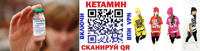 КЕТАМИН ketamine  купить наркотик  kraken ТОР  Мирный 