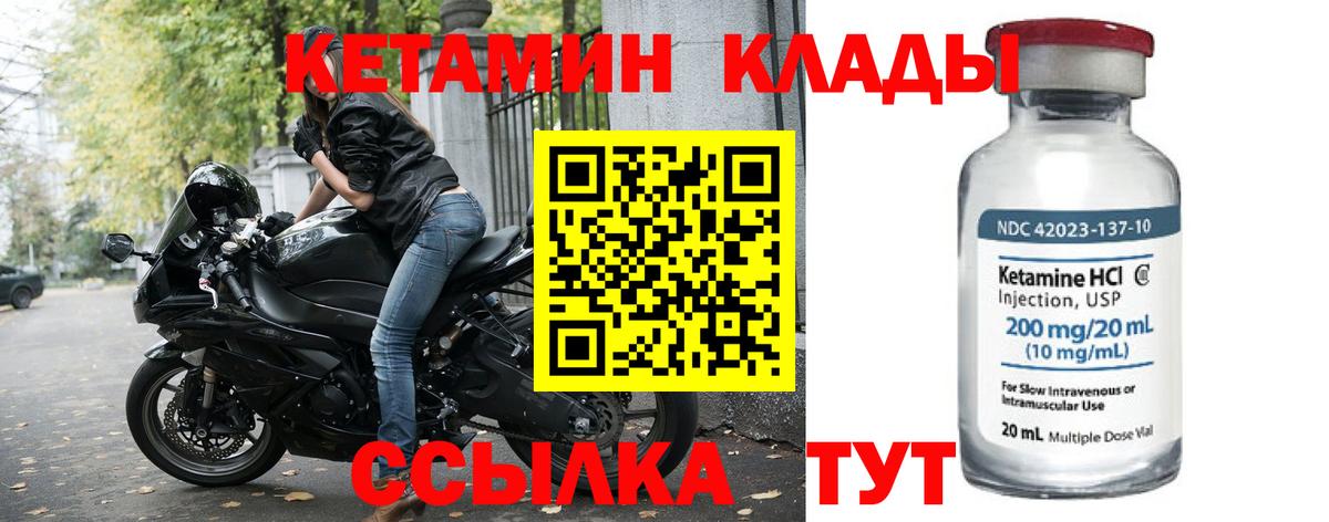 A PVP СОЛЬ кристаллы  Вход с VPN  Бошки Шишки  Гашиш  Экстази  ГАШИШ  Мирный  Меф  