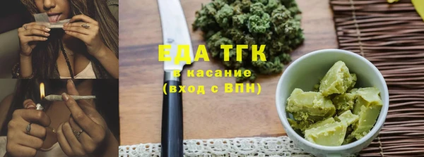ГАЛЛЮЦИНОГЕННЫЕ ГРИБЫ Абаза