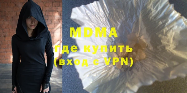 кокаин перу Абинск
