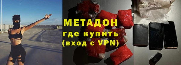 кокаин перу Абинск
