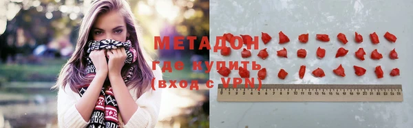 МДМА Алексеевка