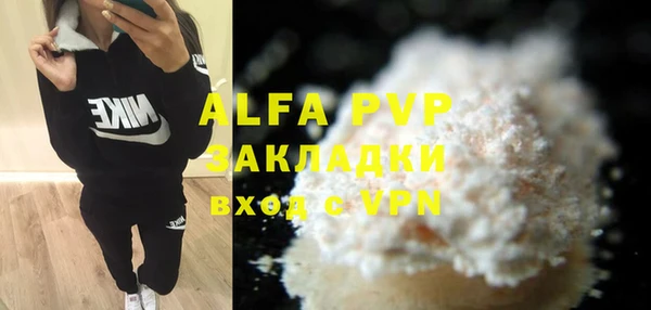 героин Абдулино