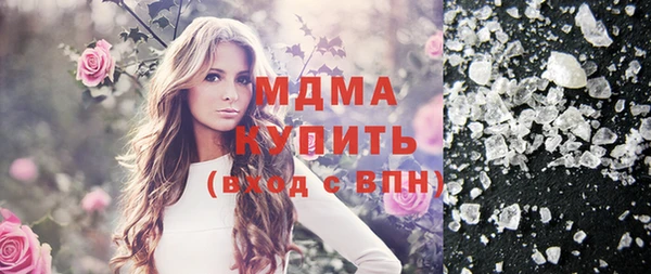 кокаин перу Абинск