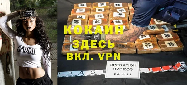 героин Абдулино