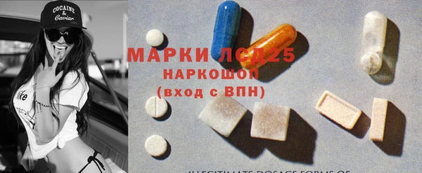 первитин Алексин
