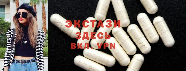 кокаин перу Абинск