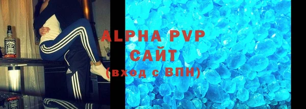 героин Абдулино