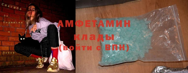 героин Абдулино