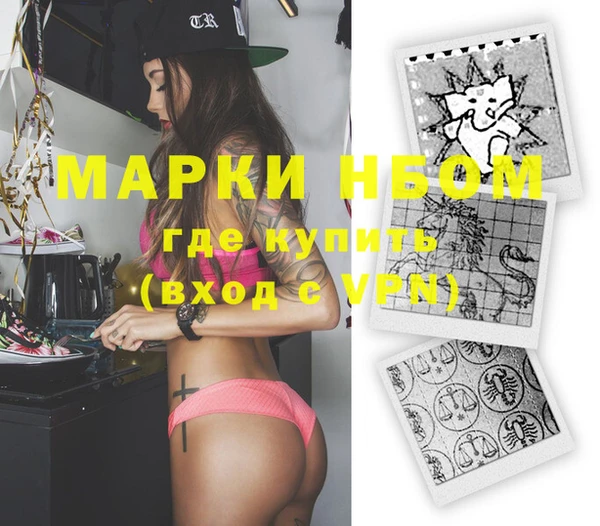 кокаин перу Абинск