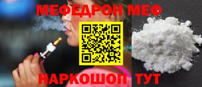 бутират Коммунар