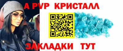 бутират Коммунар