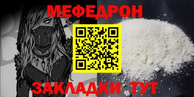 mix Комсомольск-на-Амуре