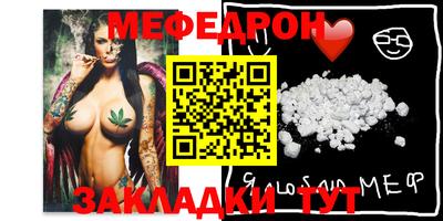 mix Комсомольск-на-Амуре