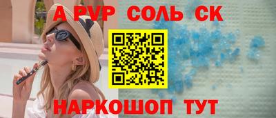 бутират Коммунар
