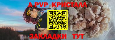 бутират Коммунар