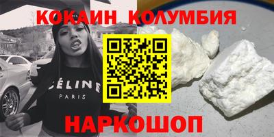 бошки Конаково
