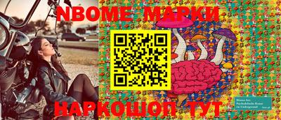 бошки Конаково