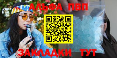 бутират Коммунар