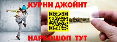 бутират Коммунар