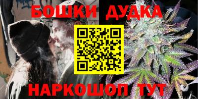бутират Коммунар