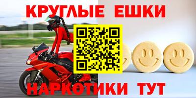 бошки Конаково