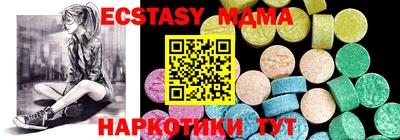 бутират Коммунар