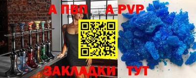 бутират Коммунар