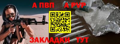 бошки Конаково