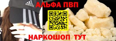 бутират Коммунар