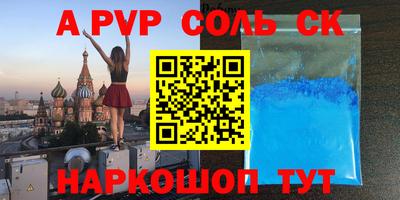 бутират Коммунар