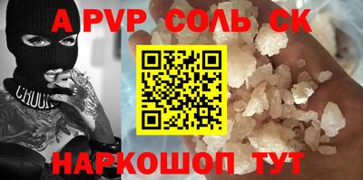 бошки Конаково