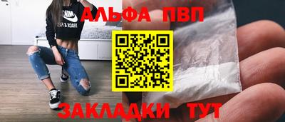 бутират Коммунар