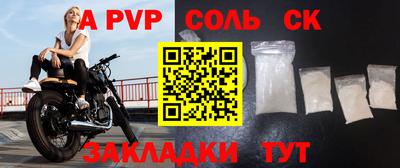 бутират Коммунар