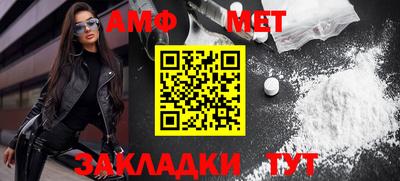 бутират Коммунар
