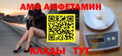 mix Комсомольск-на-Амуре