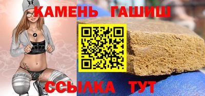 бутират Коммунар