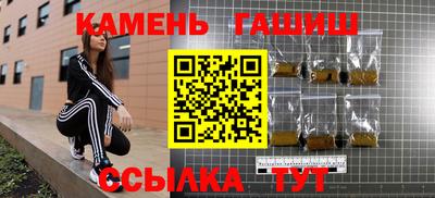 бутират Коммунар