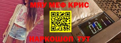 mix Комсомольск-на-Амуре
