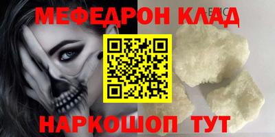 бутират Коммунар